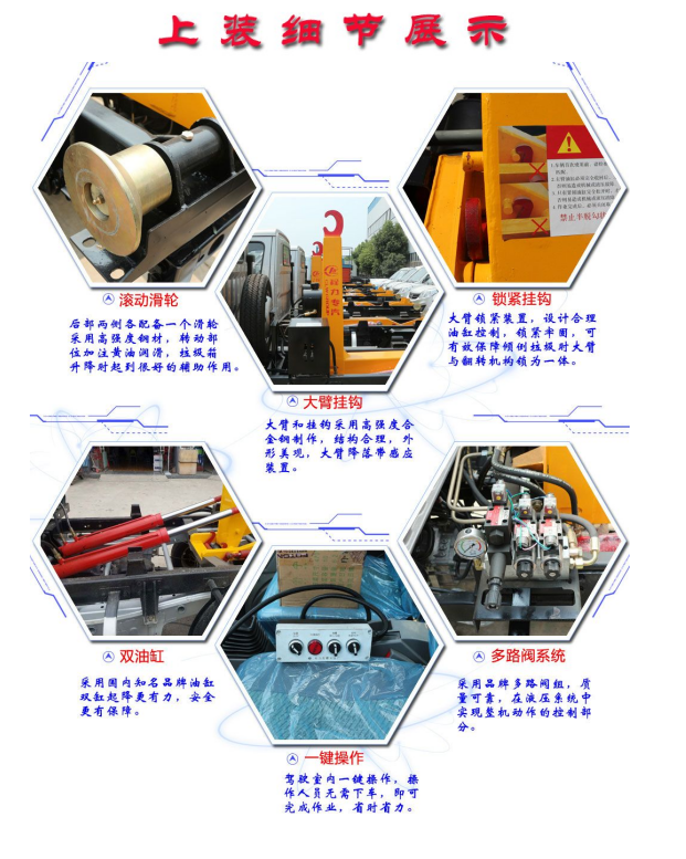 東風D9  10-14方勾臂垃圾車